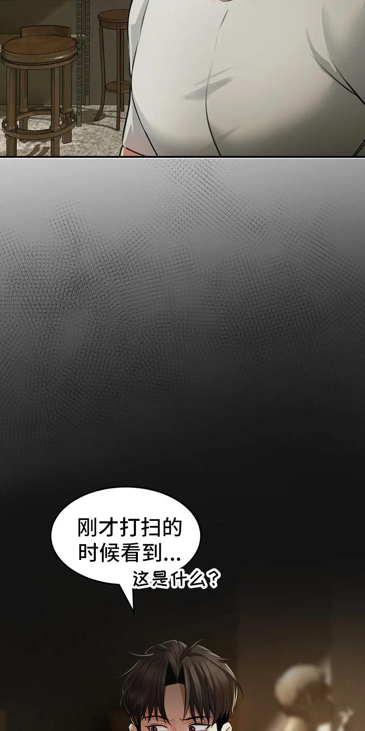 第6章：血流草14