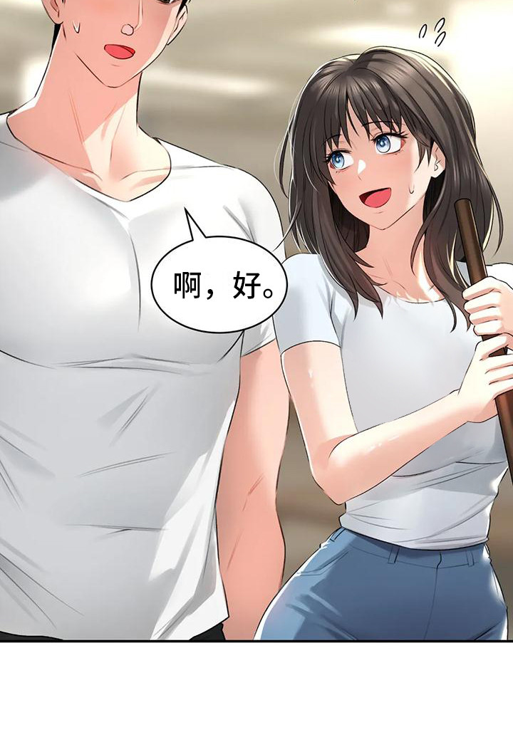 第6章：血流草8