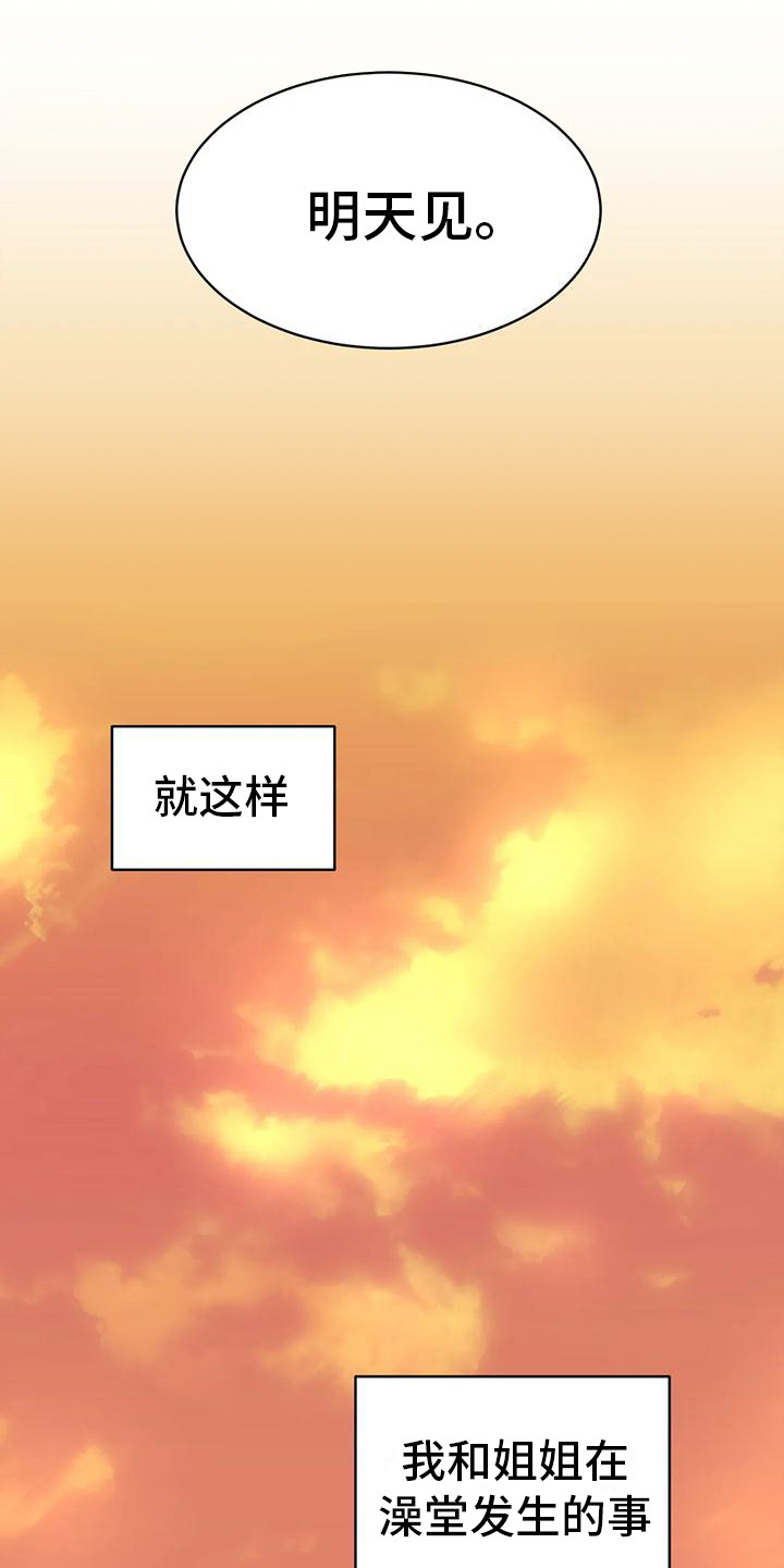 第6章：血流草9