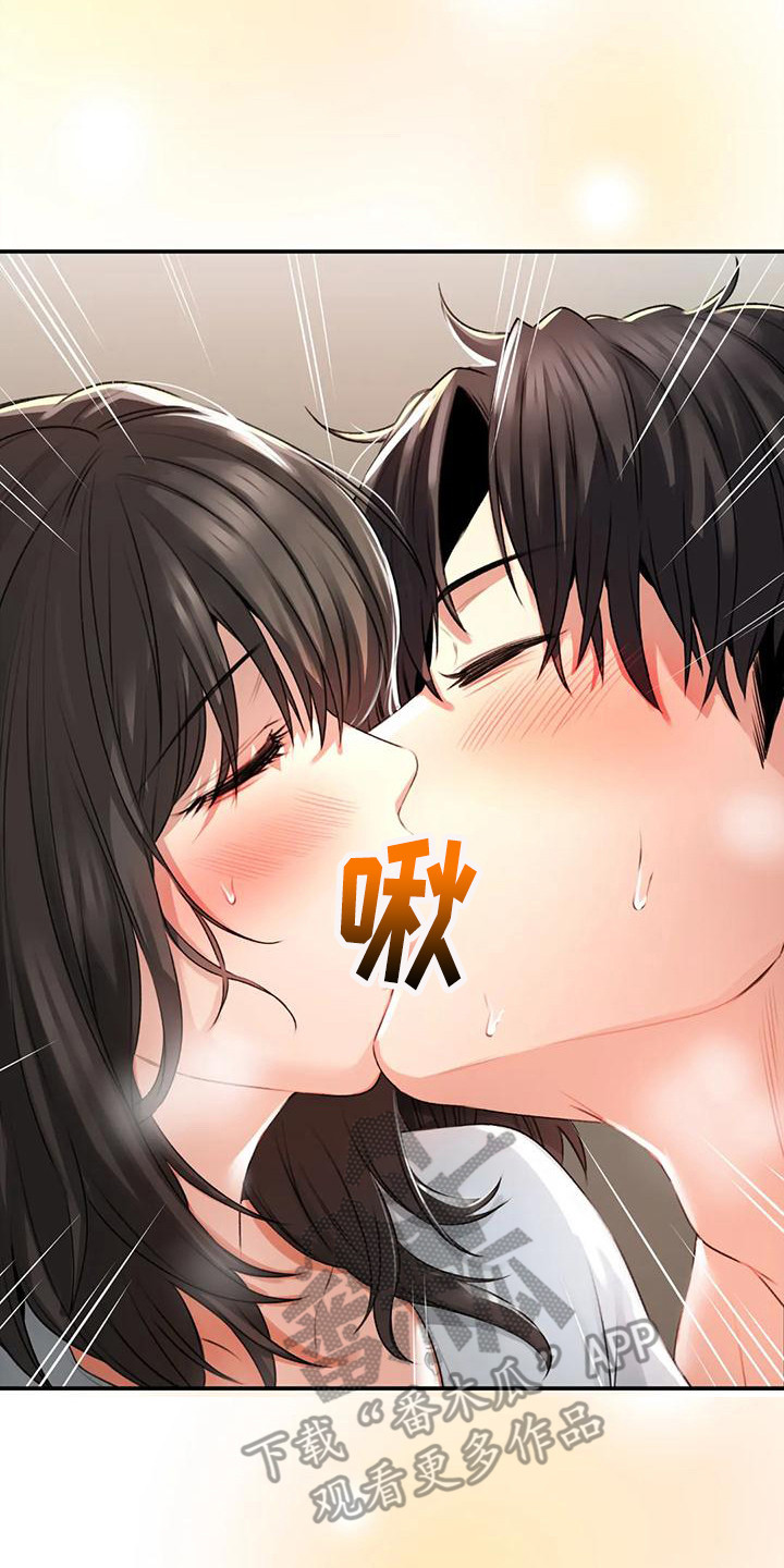 第5章：幻想13
