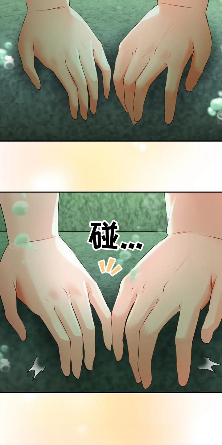 第5章：幻想9