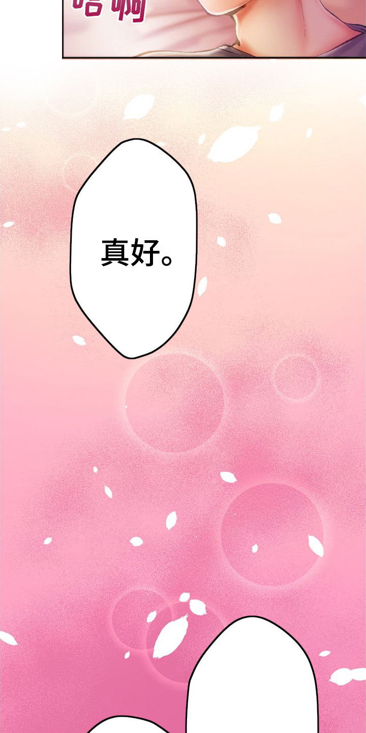 第1章：姐姐10