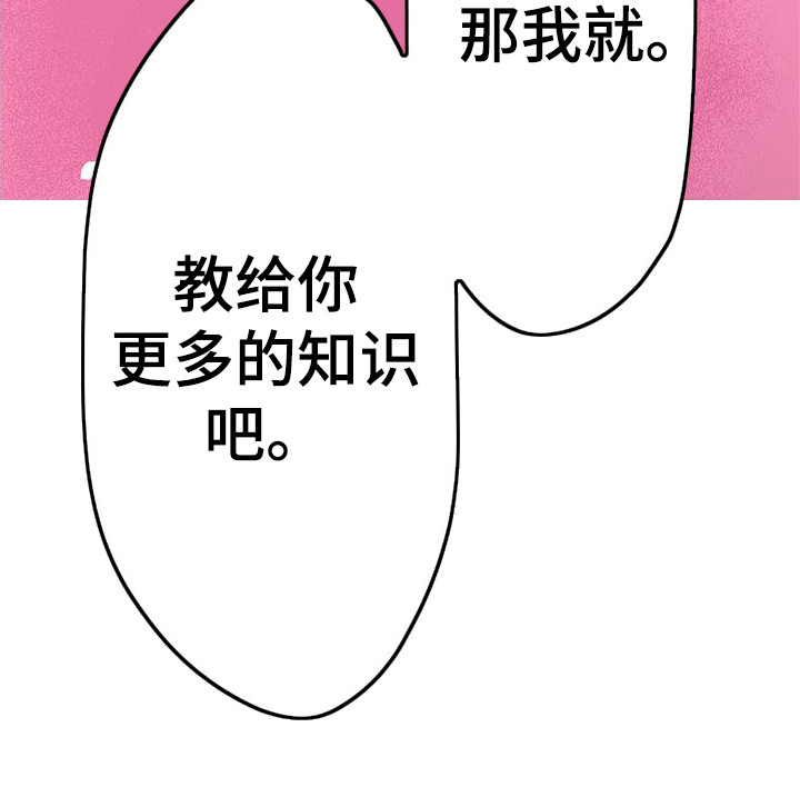 第1章：姐姐11