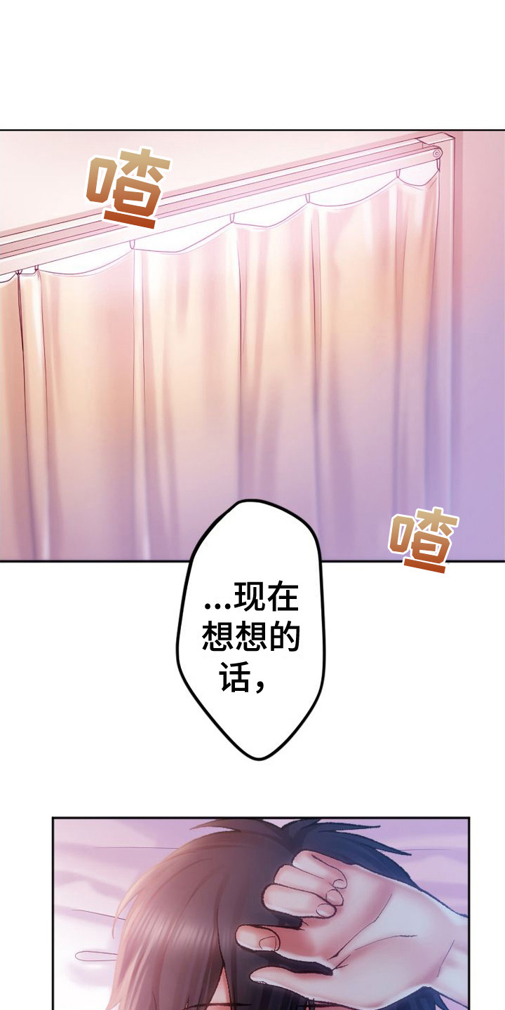 第1章：姐姐12