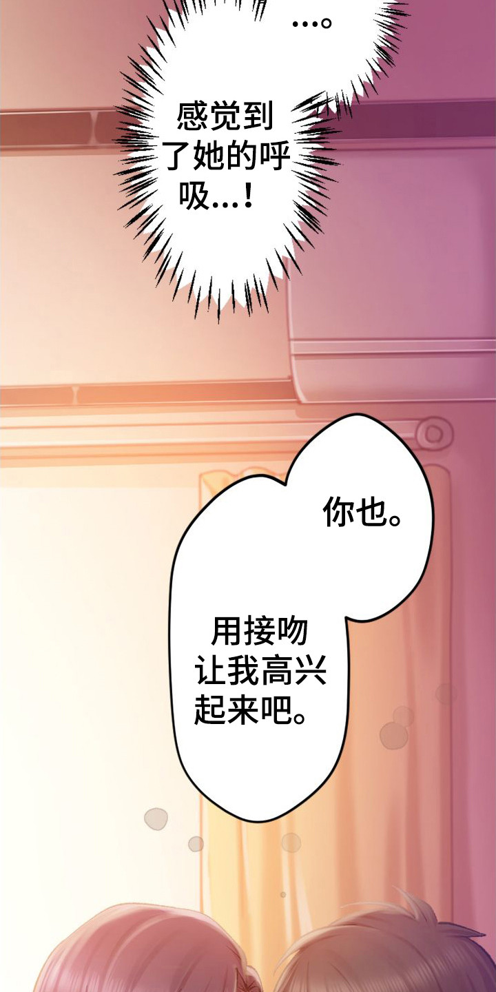 第1章：姐姐6