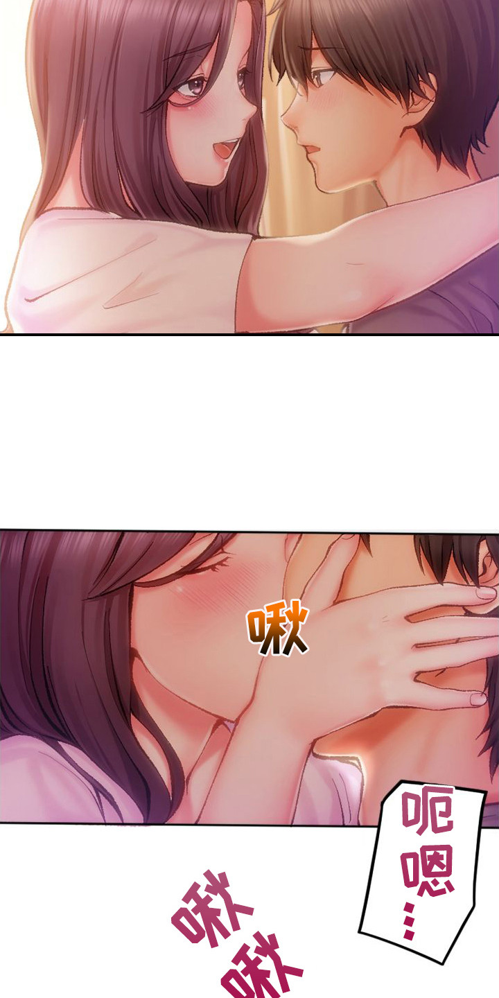 第1章：姐姐7