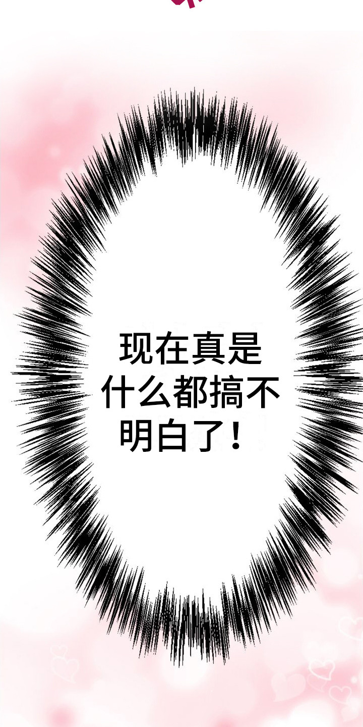 第1章：姐姐8