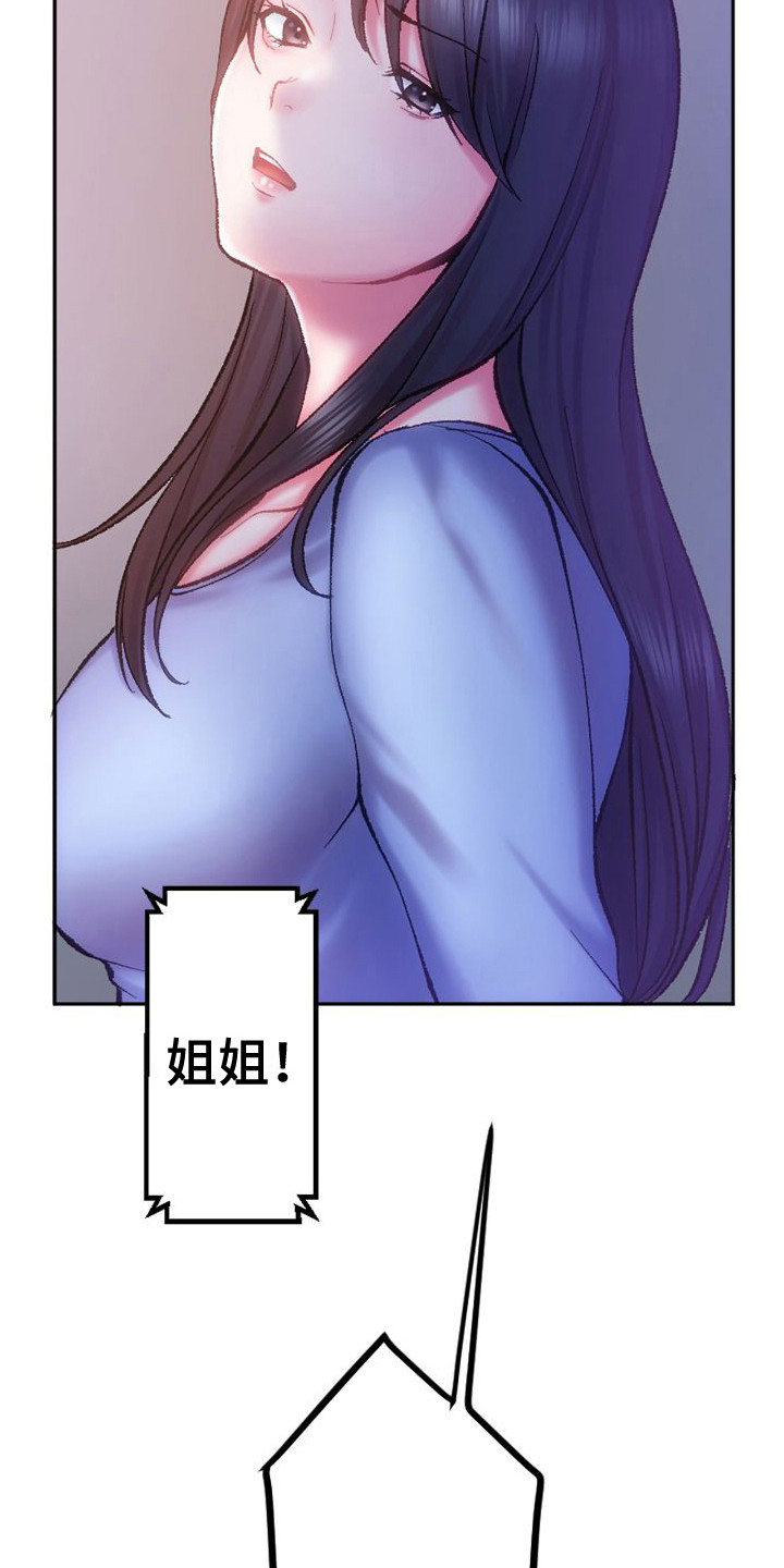 第2章：华丽6
