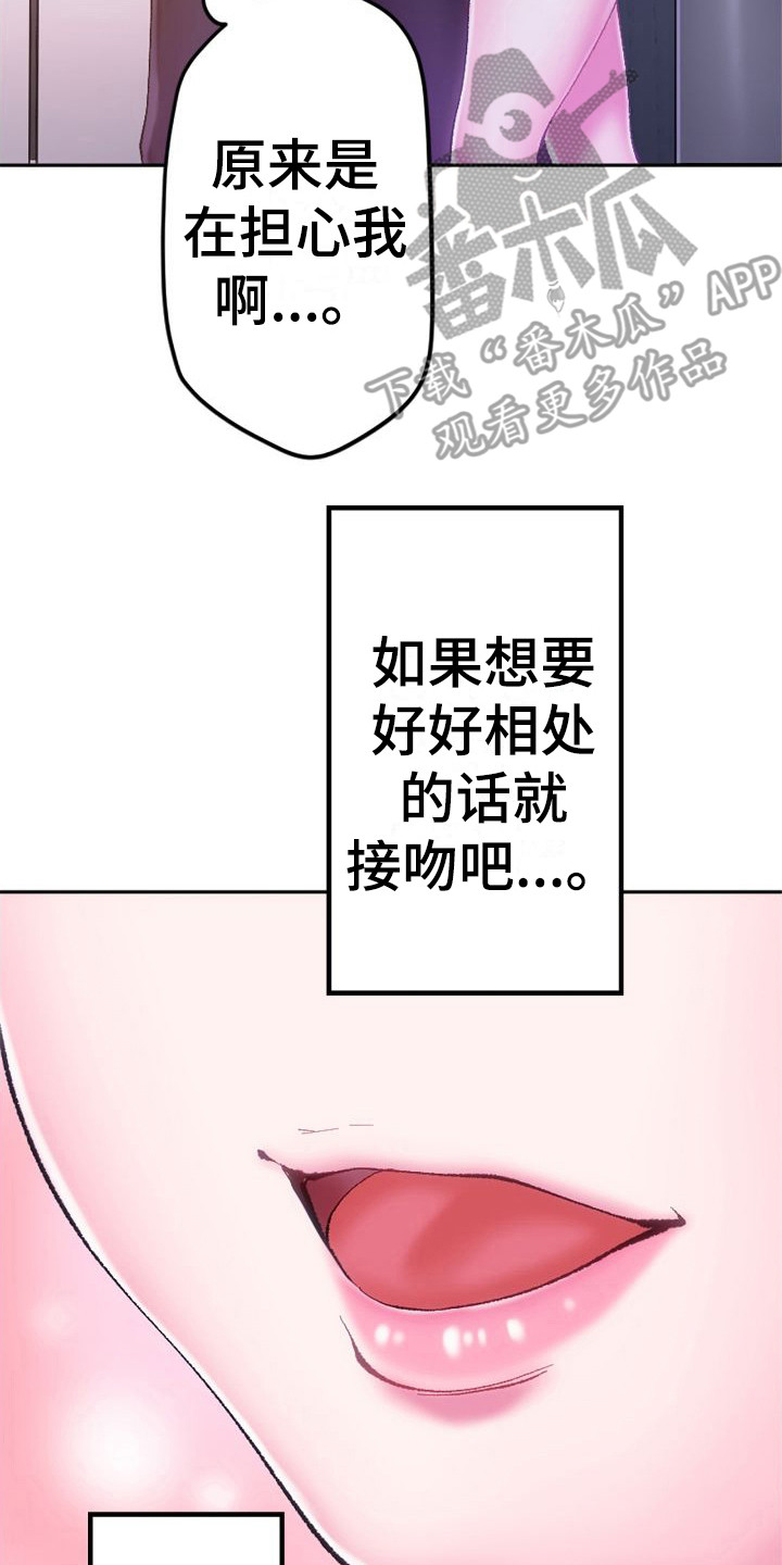 第6章：情不自禁1