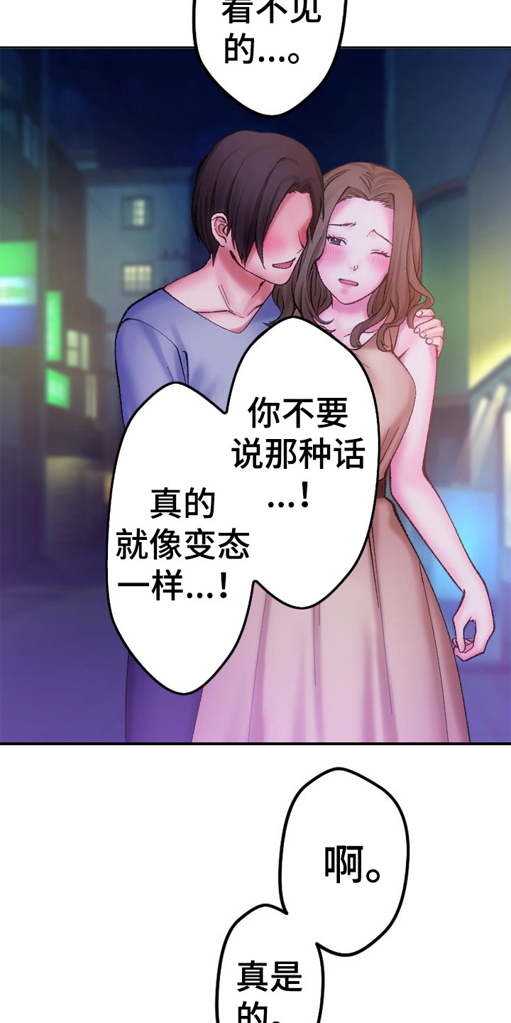 第6章：情不自禁22
