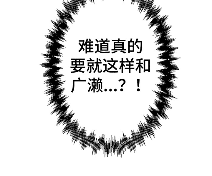 第6章：情不自禁26