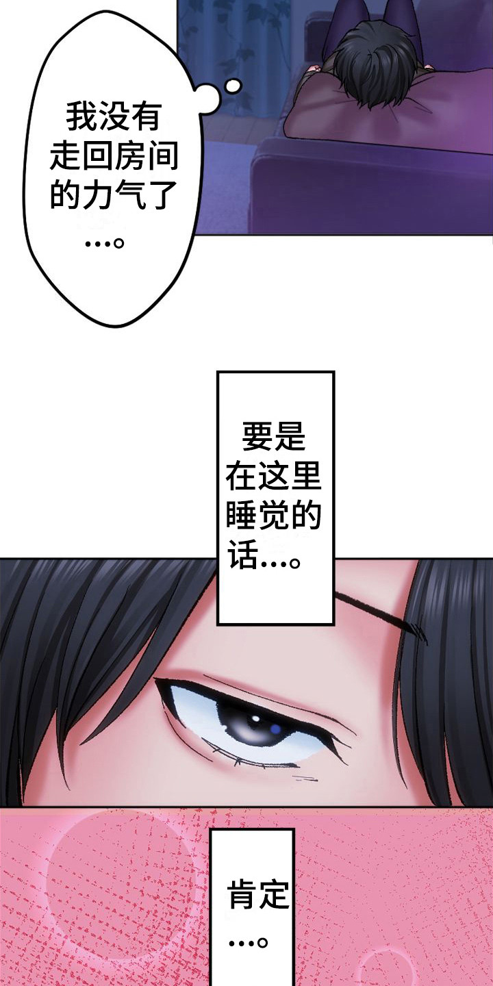 第7章：做梦6