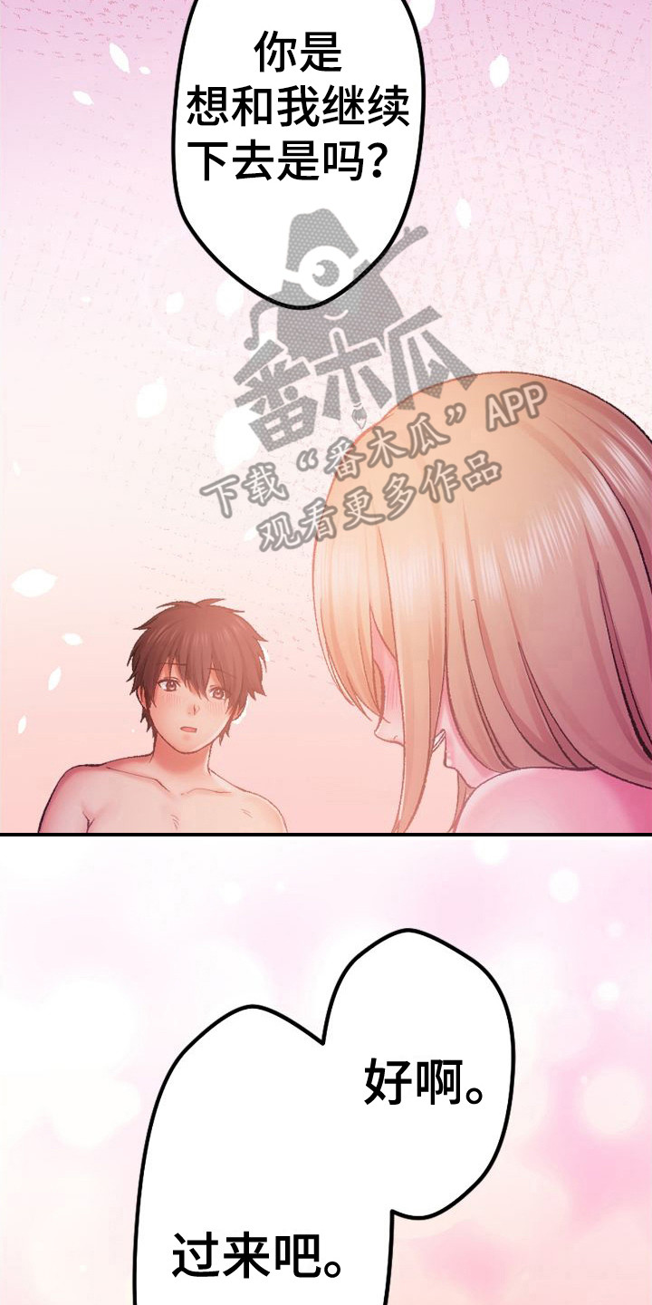 第7章：做梦8