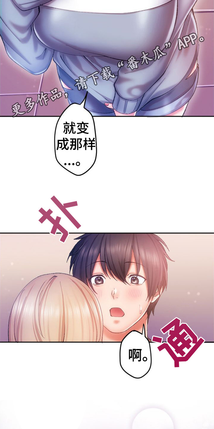 第9章：再试一次10