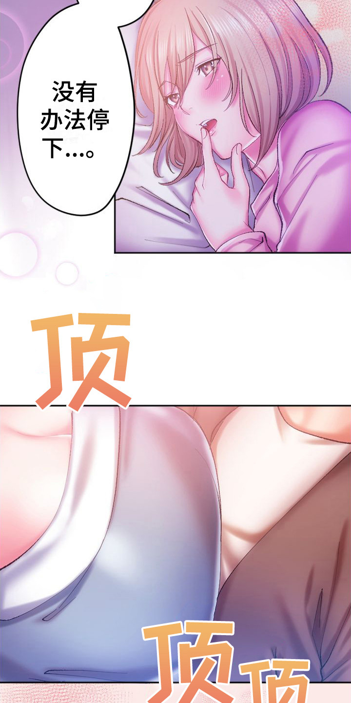第9章：再试一次12