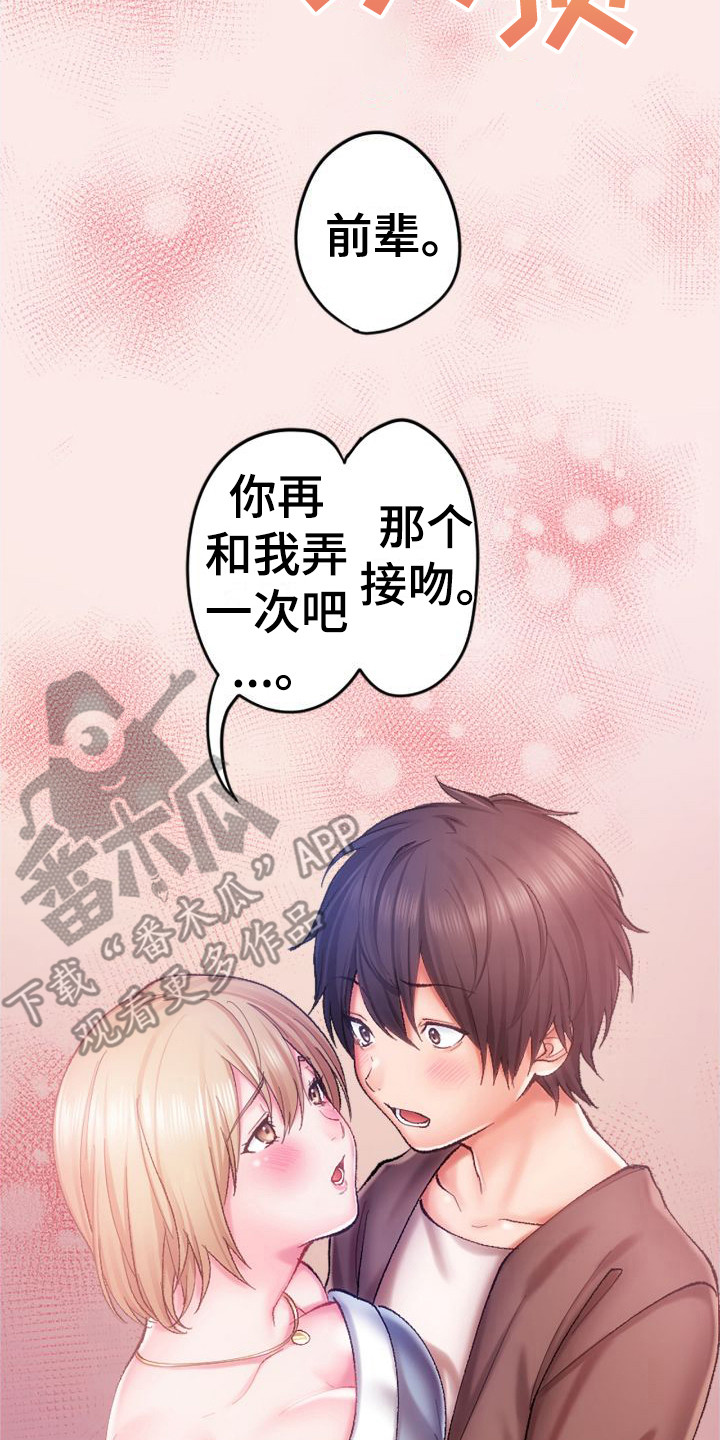 第9章：再试一次13