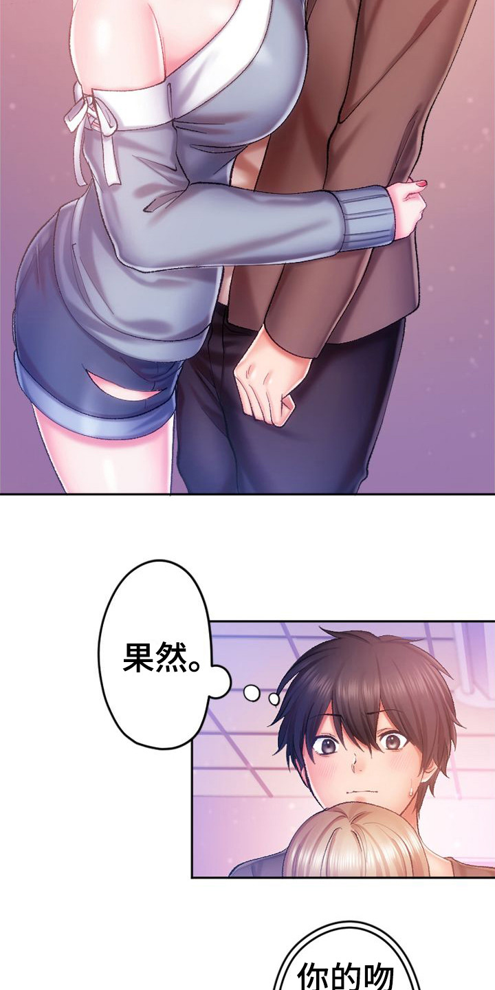 第9章：再试一次14