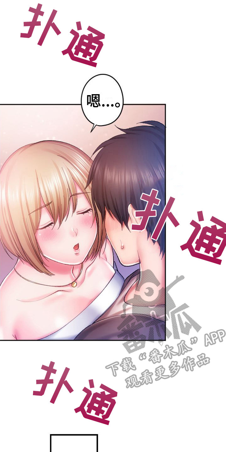 第9章：再试一次16