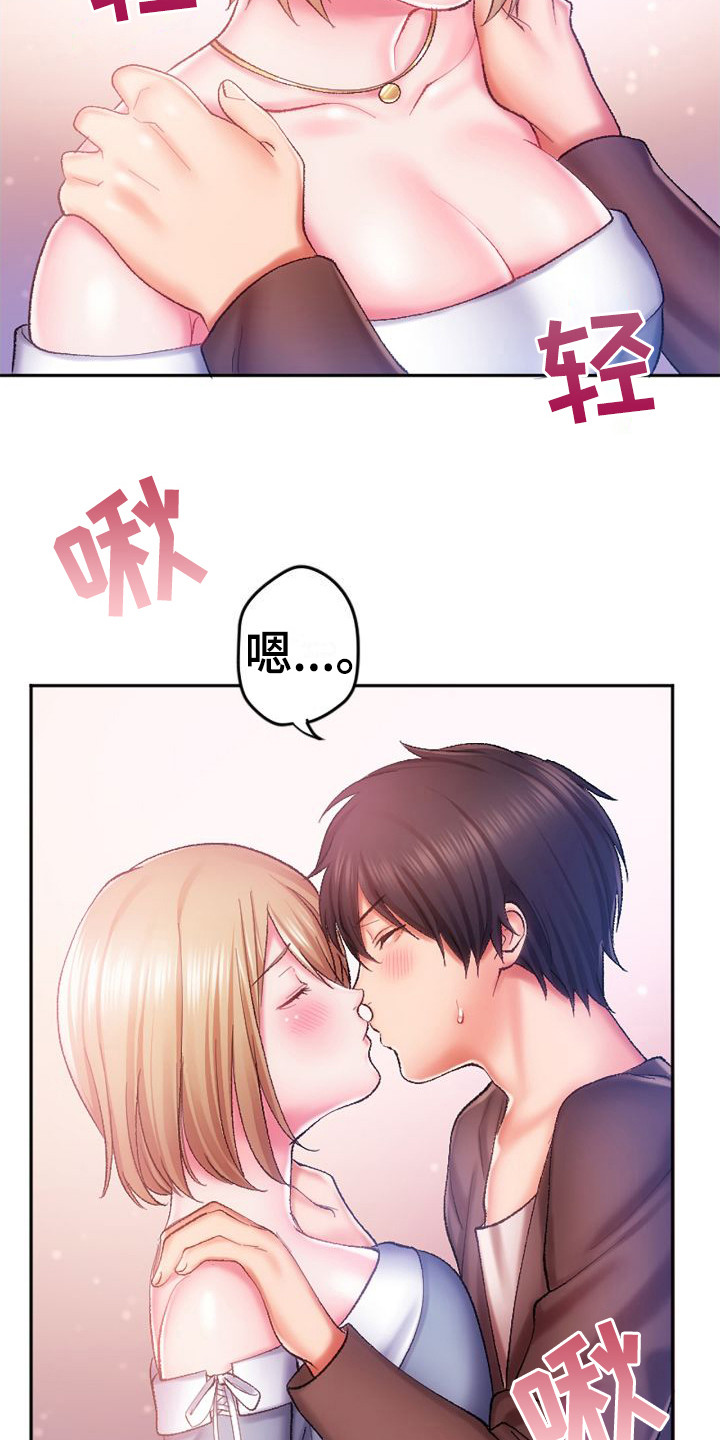 第9章：再试一次18