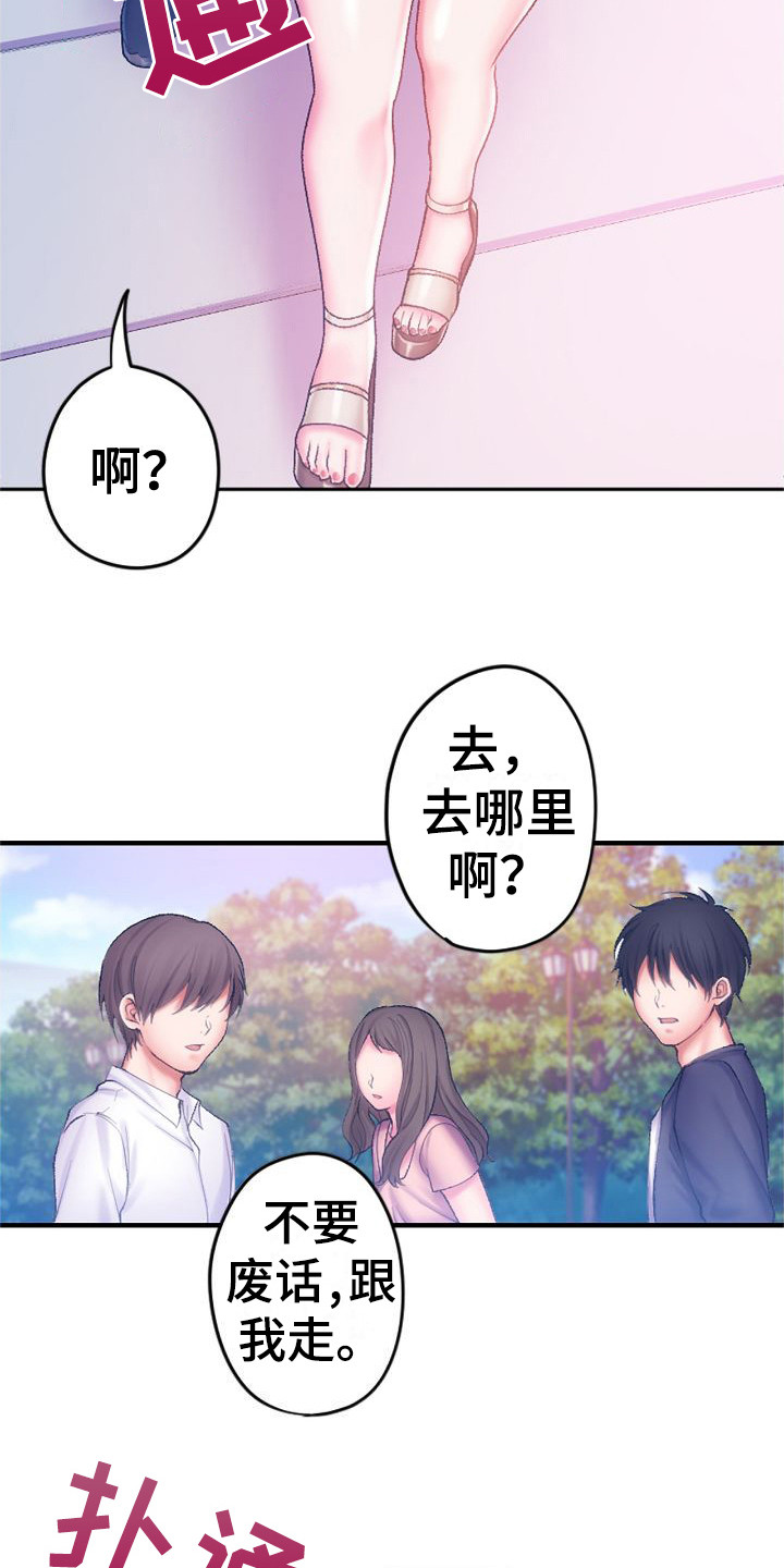 第9章：再试一次5