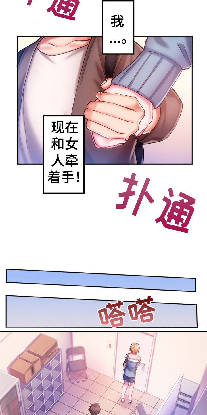 第9章：再试一次6