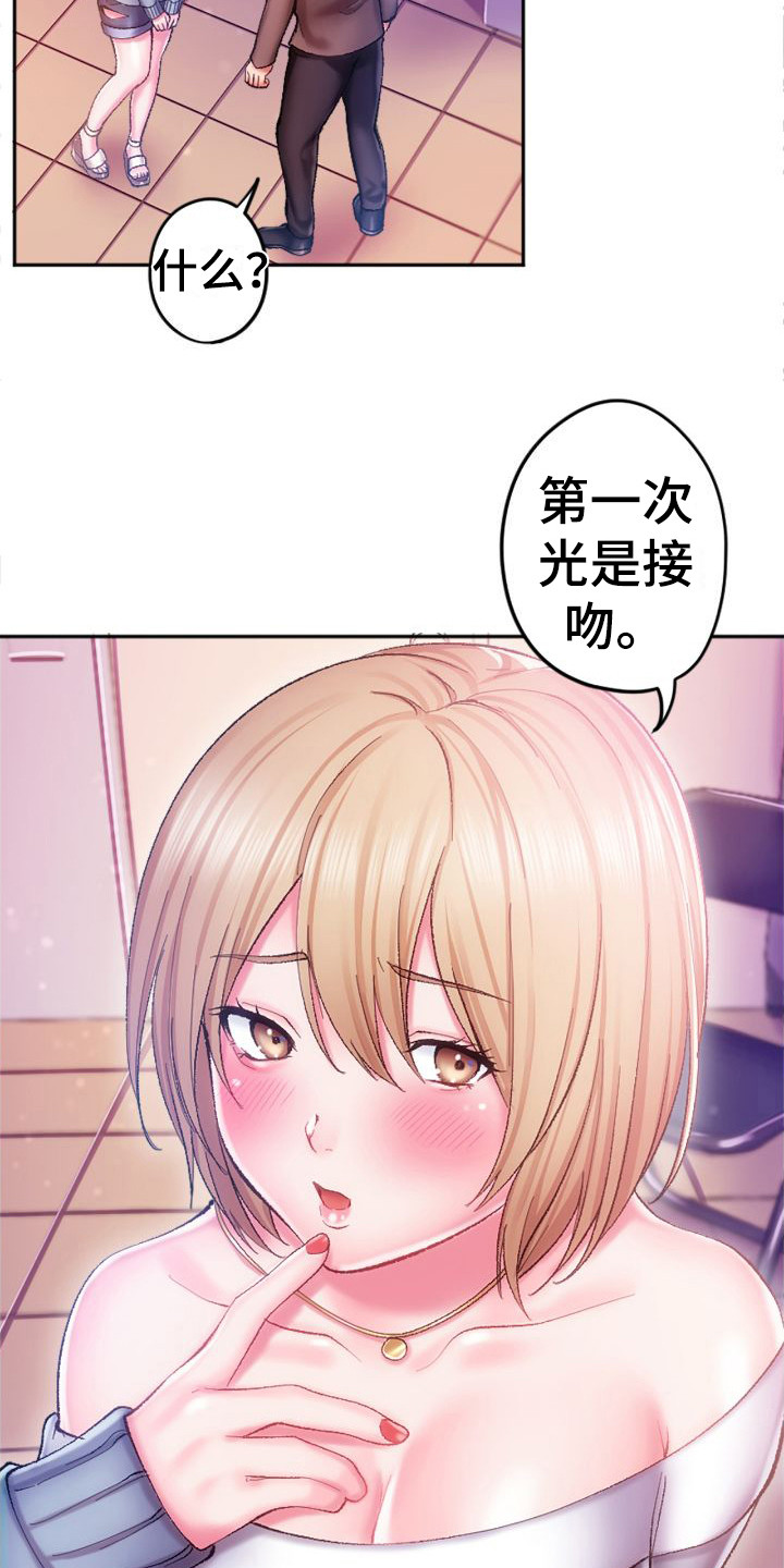 第9章：再试一次9