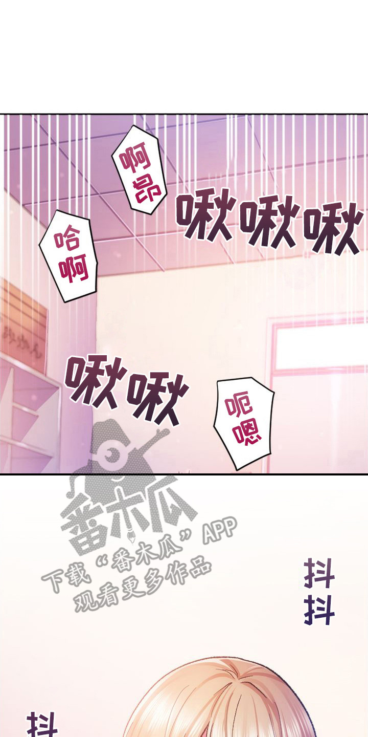 第10章：顺水推舟13