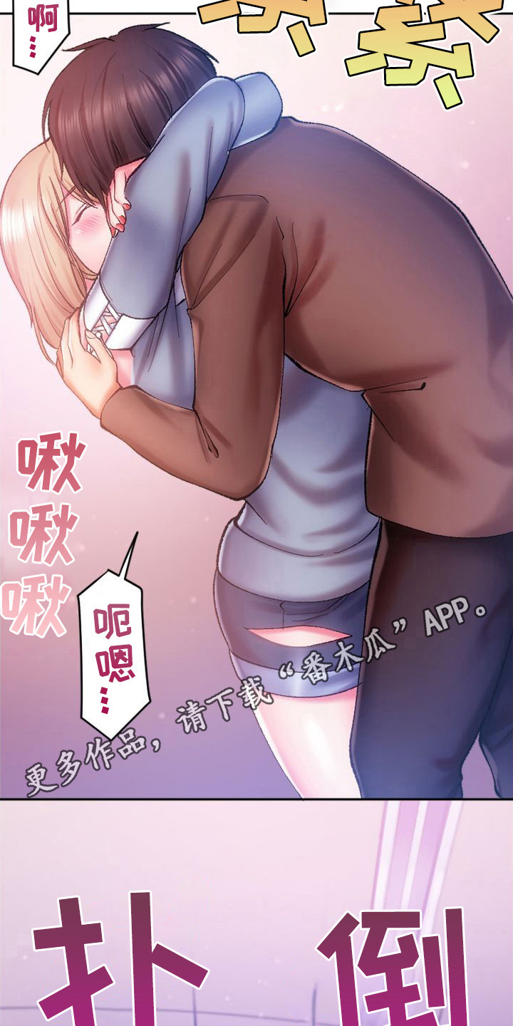 第10章：顺水推舟4