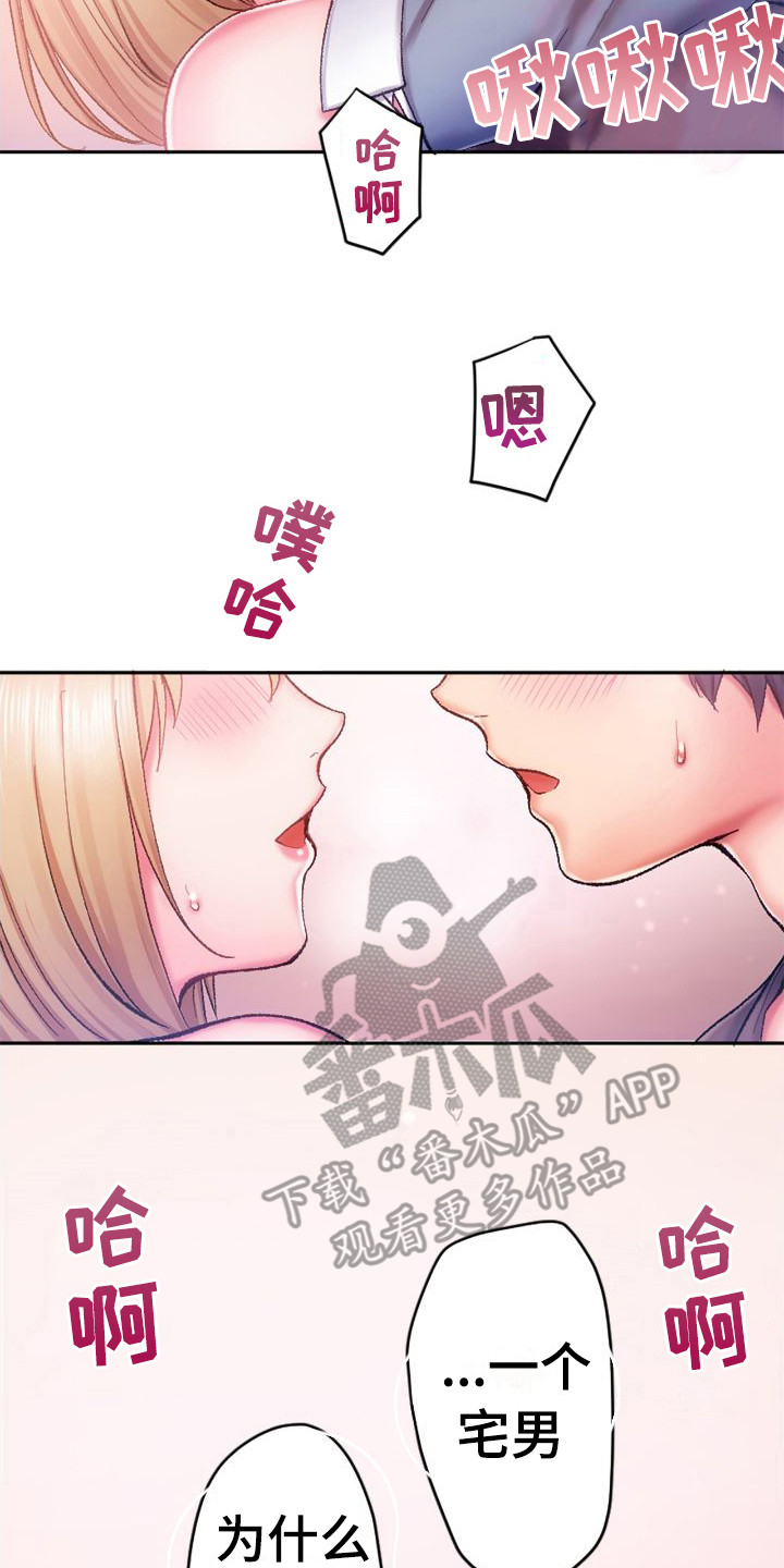 第10章：顺水推舟7