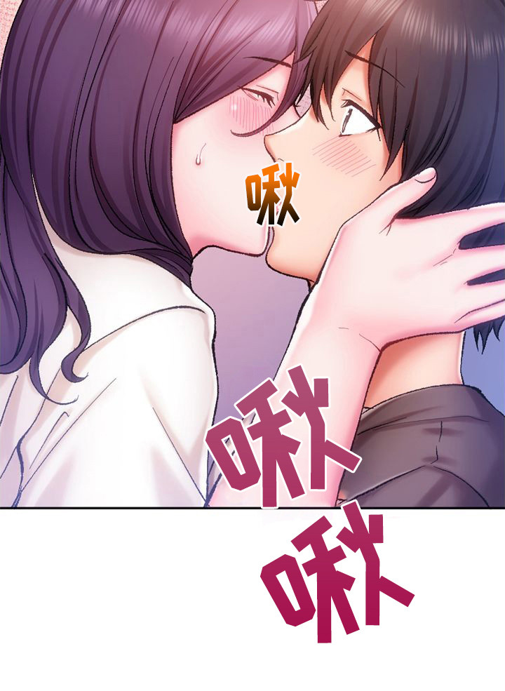 第11章： 疑惑20