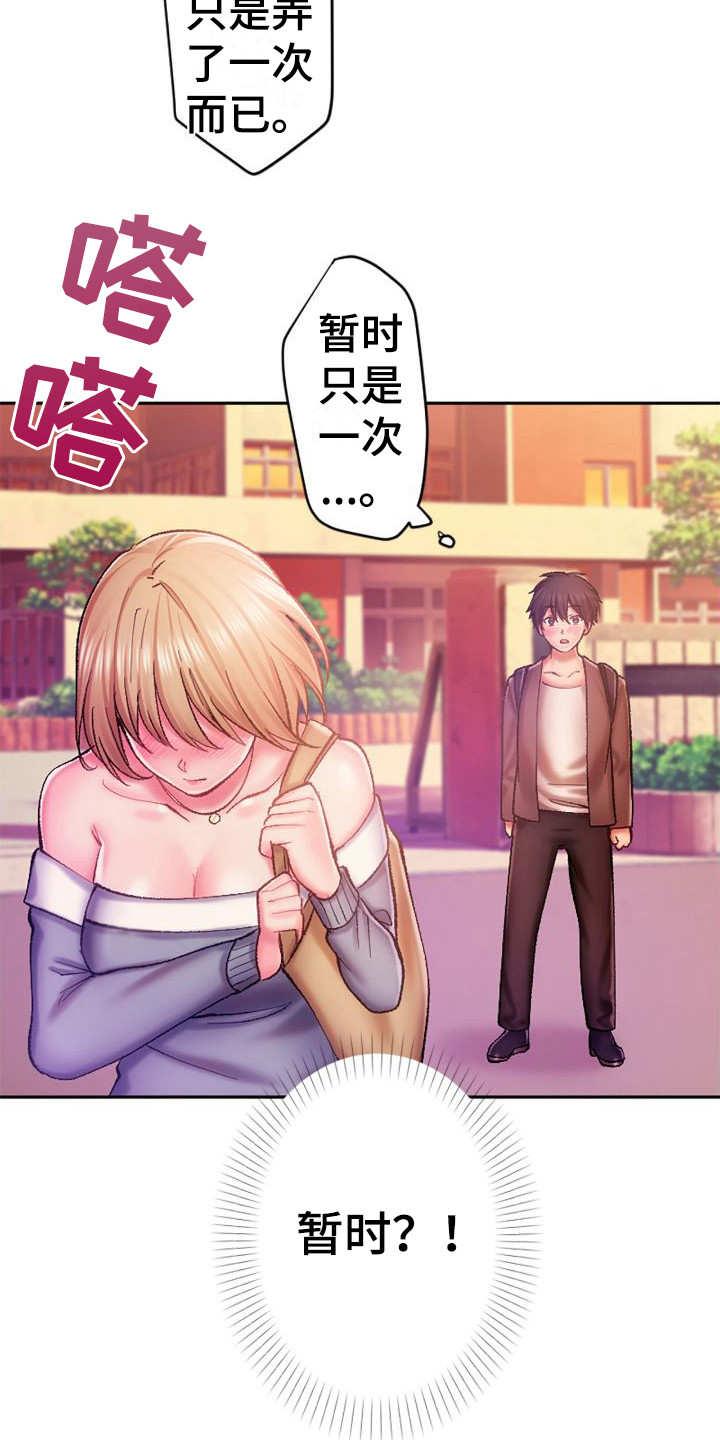 第11章： 疑惑5
