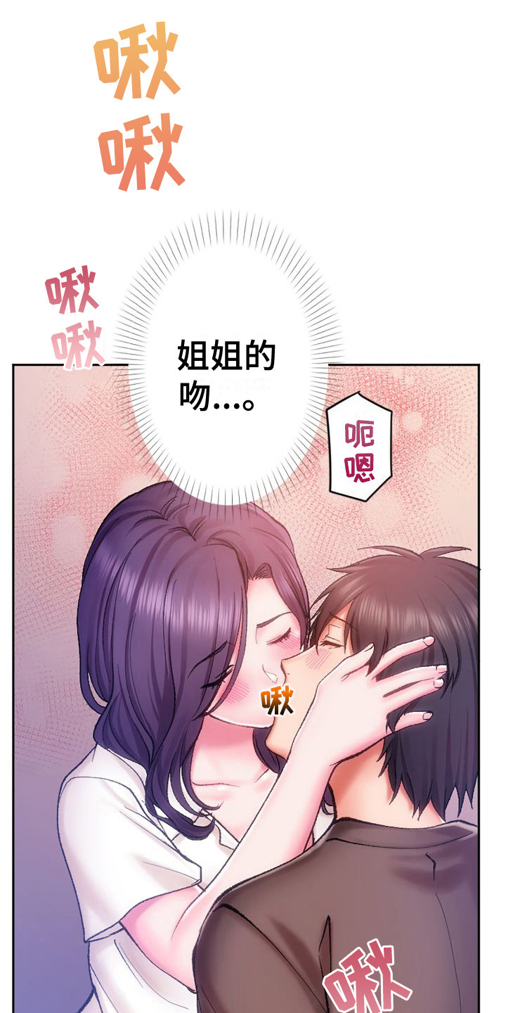 第12章： 果然厉害0