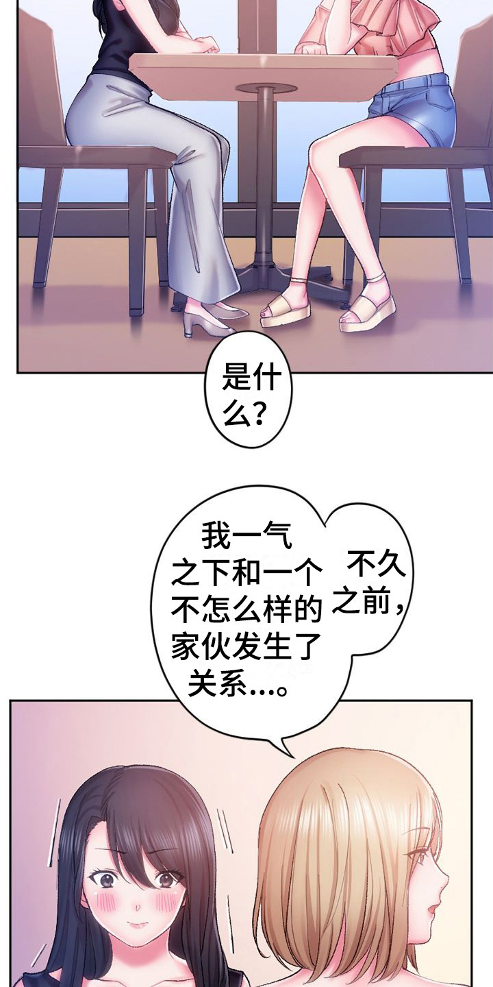第12章： 果然厉害18