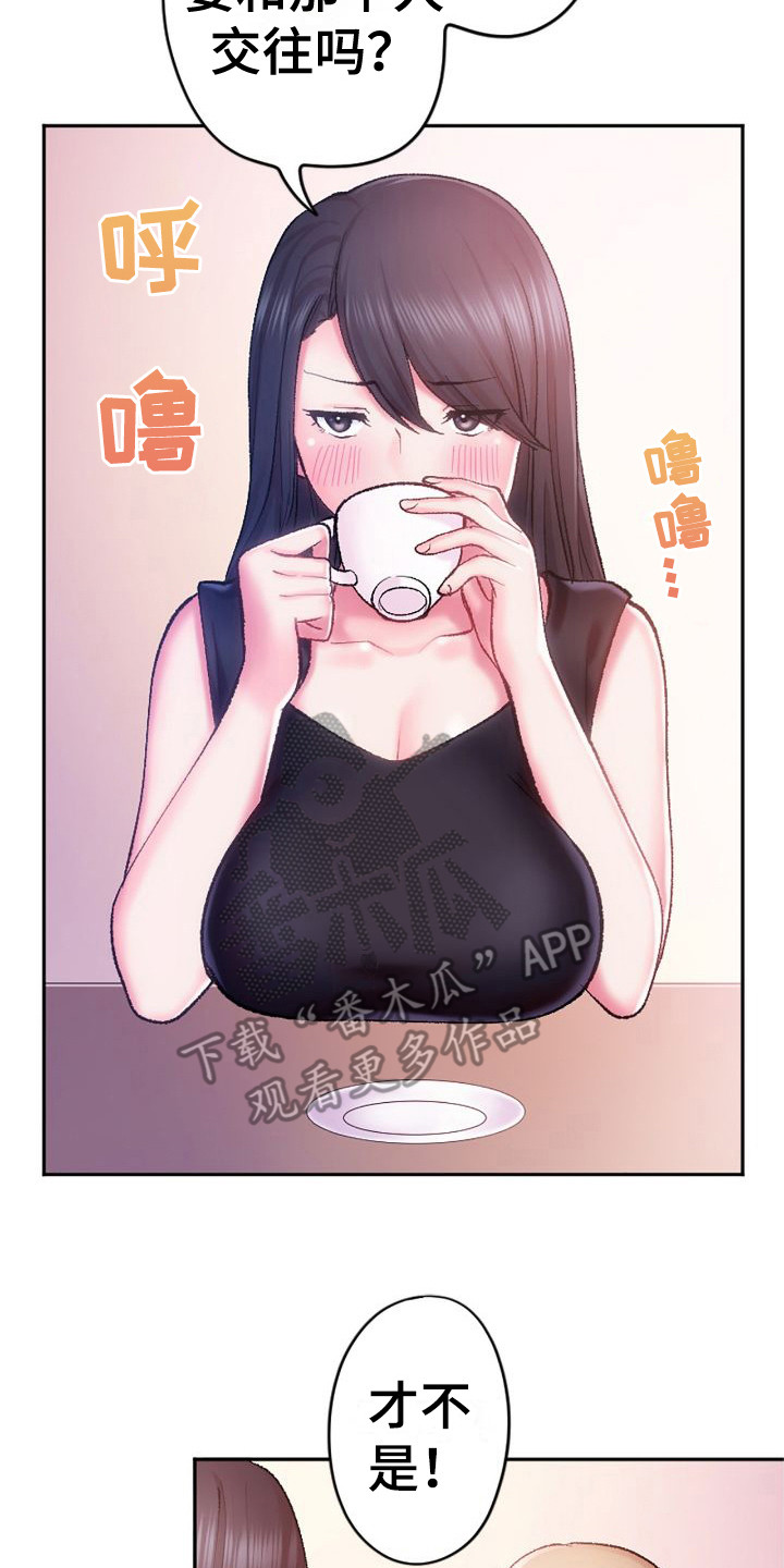 第12章： 果然厉害20