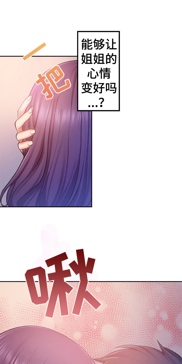 第12章： 果然厉害5