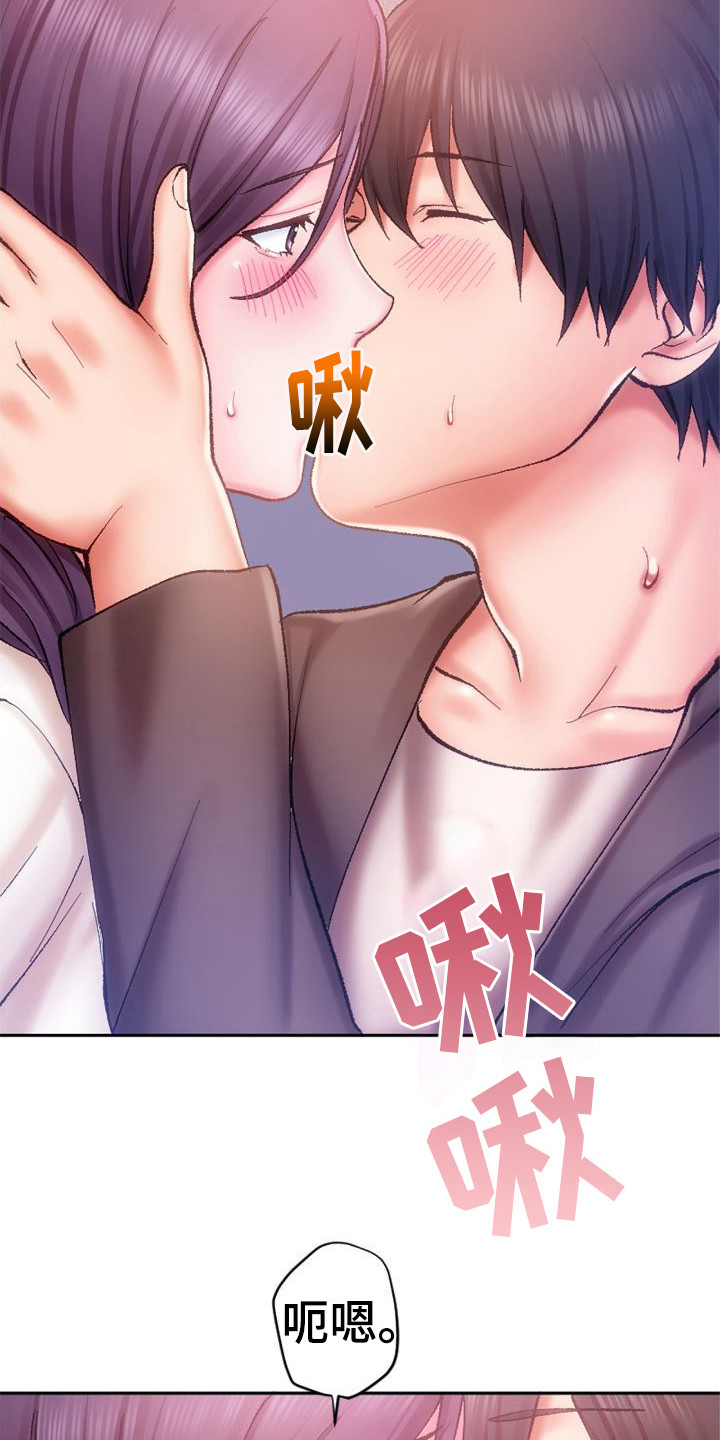 第12章： 果然厉害6