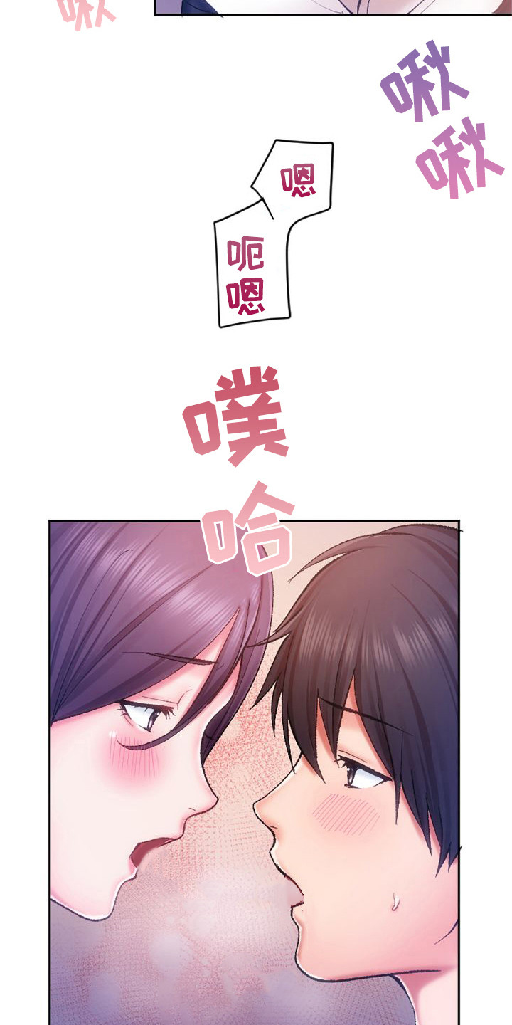 第12章： 果然厉害9
