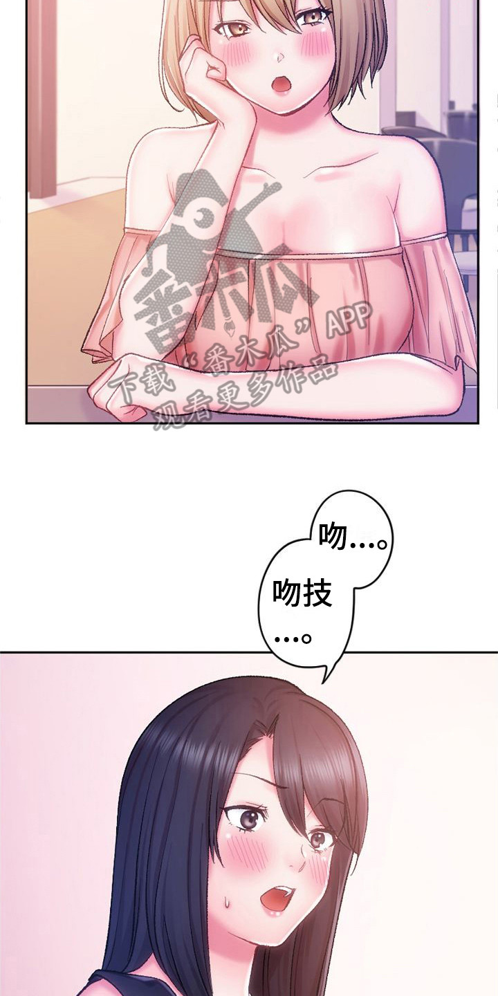 第13章：不承认1