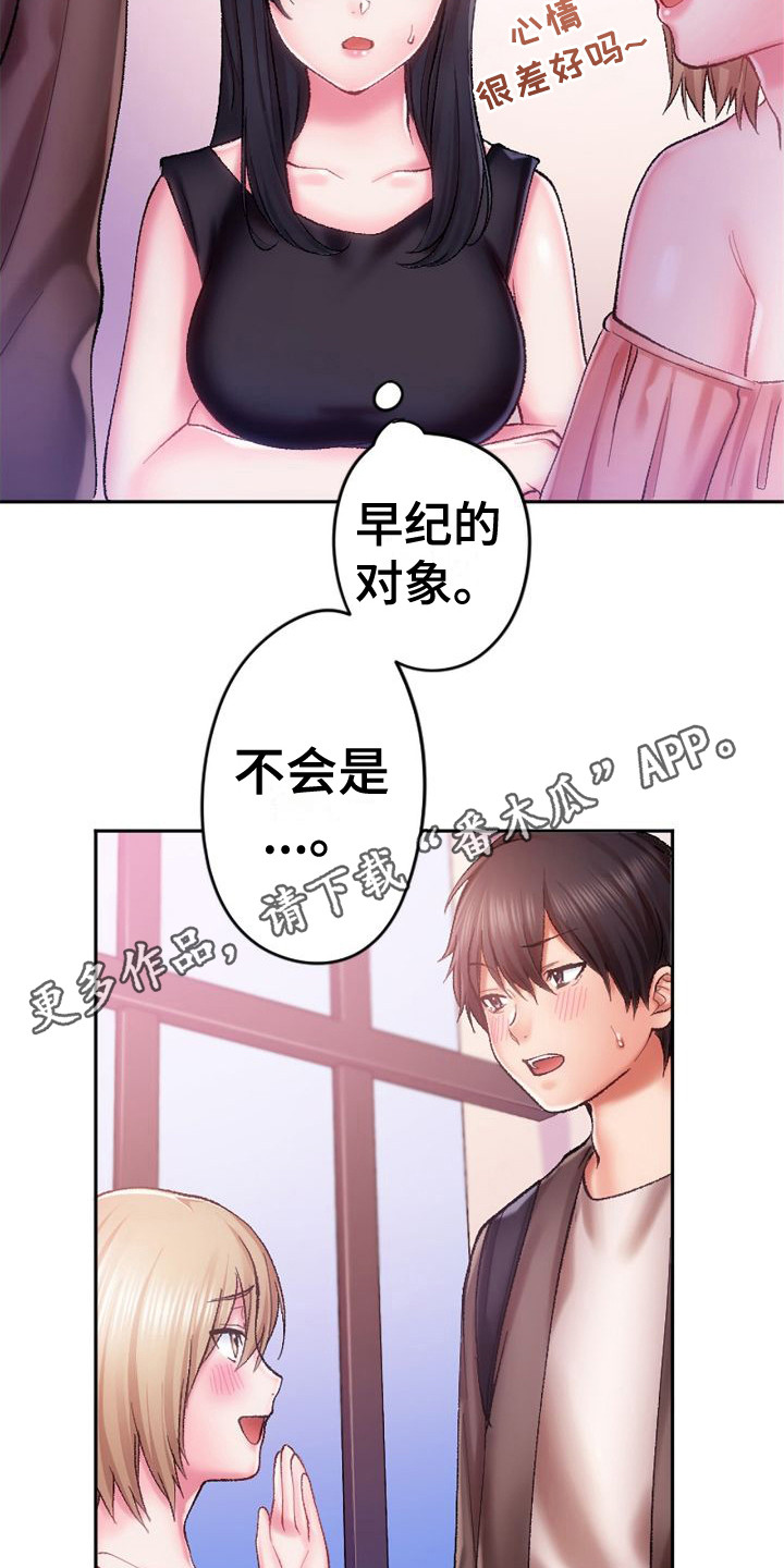 第13章：不承认10
