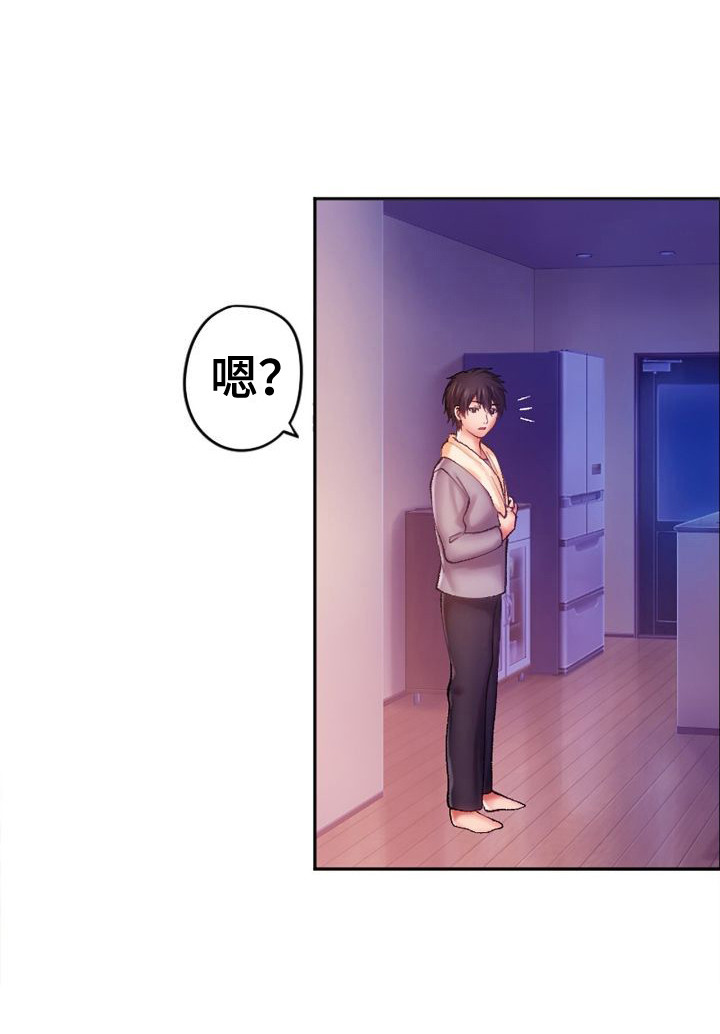 第13章：不承认14