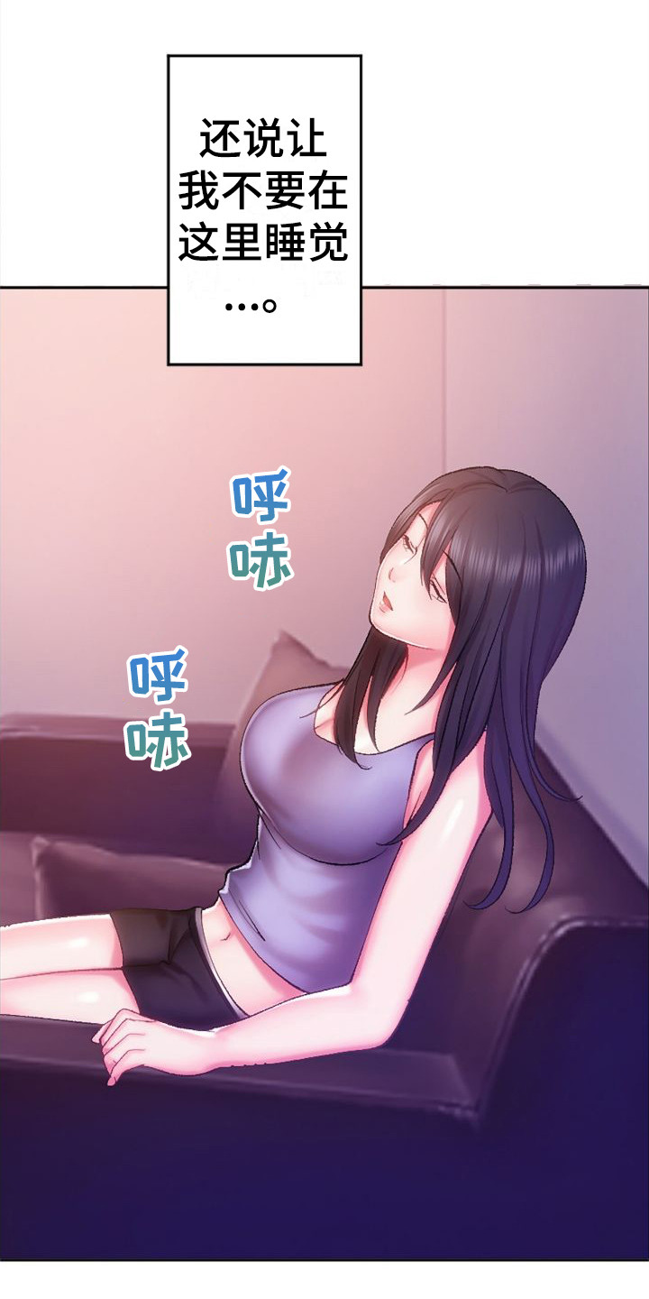第13章：不承认15