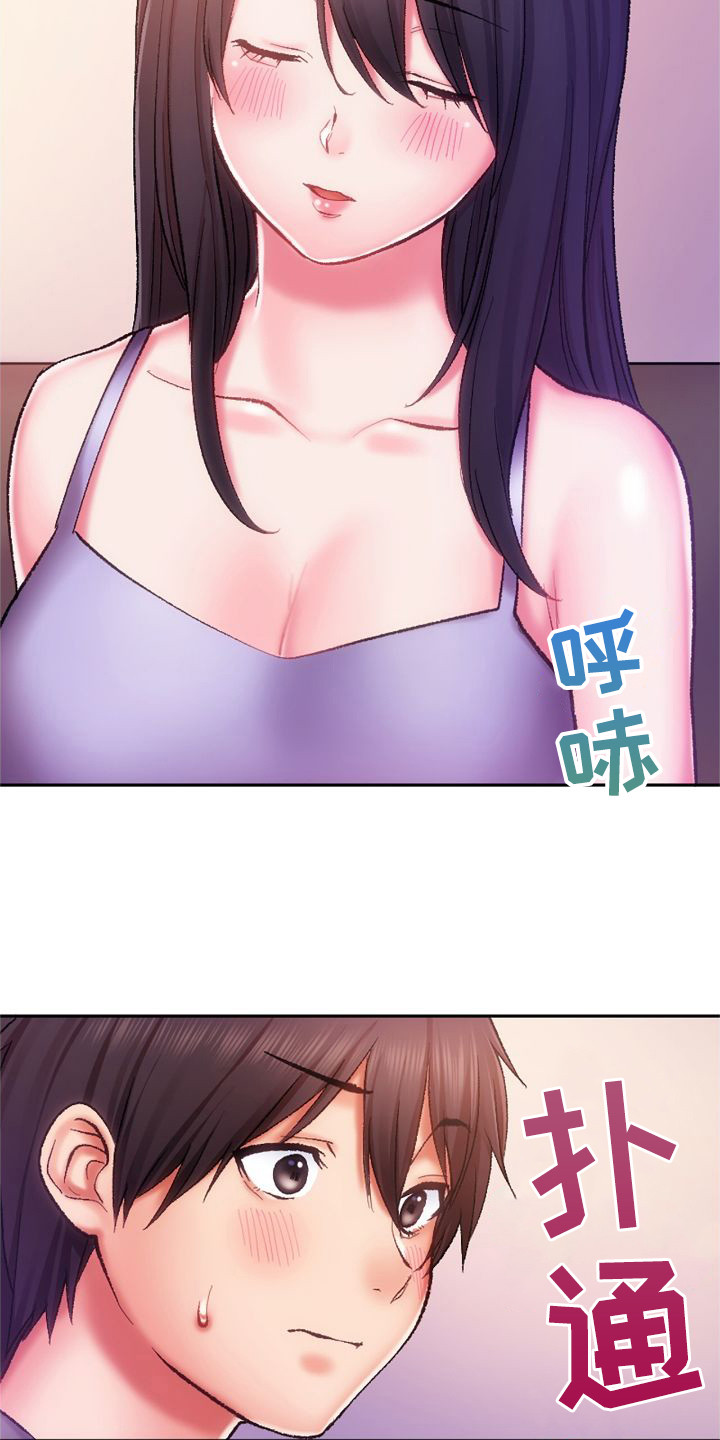 第13章：不承认17