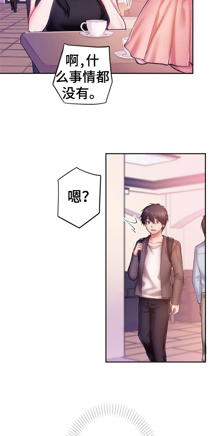 第13章：不承认5