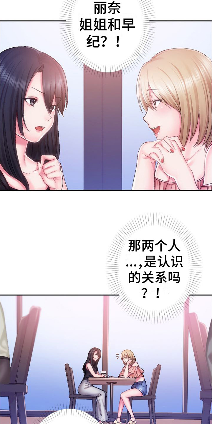 第13章：不承认6