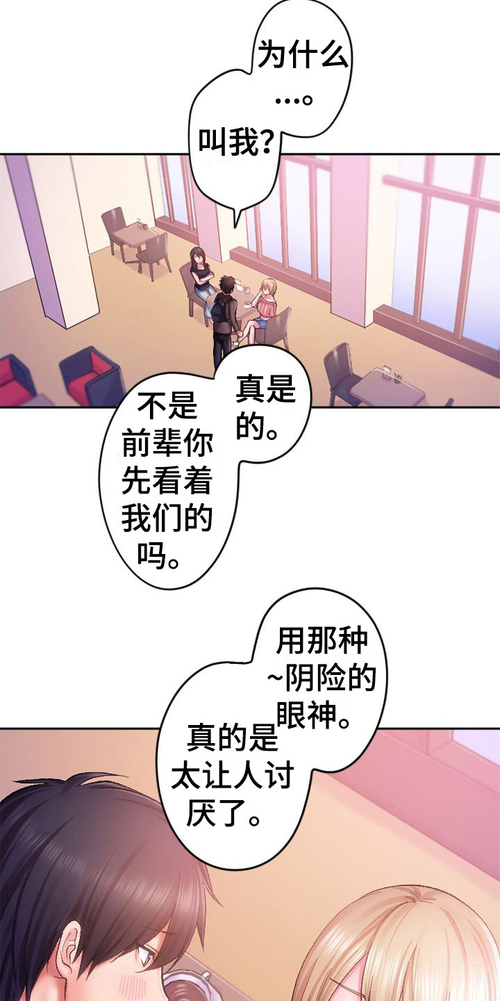 第13章：不承认8