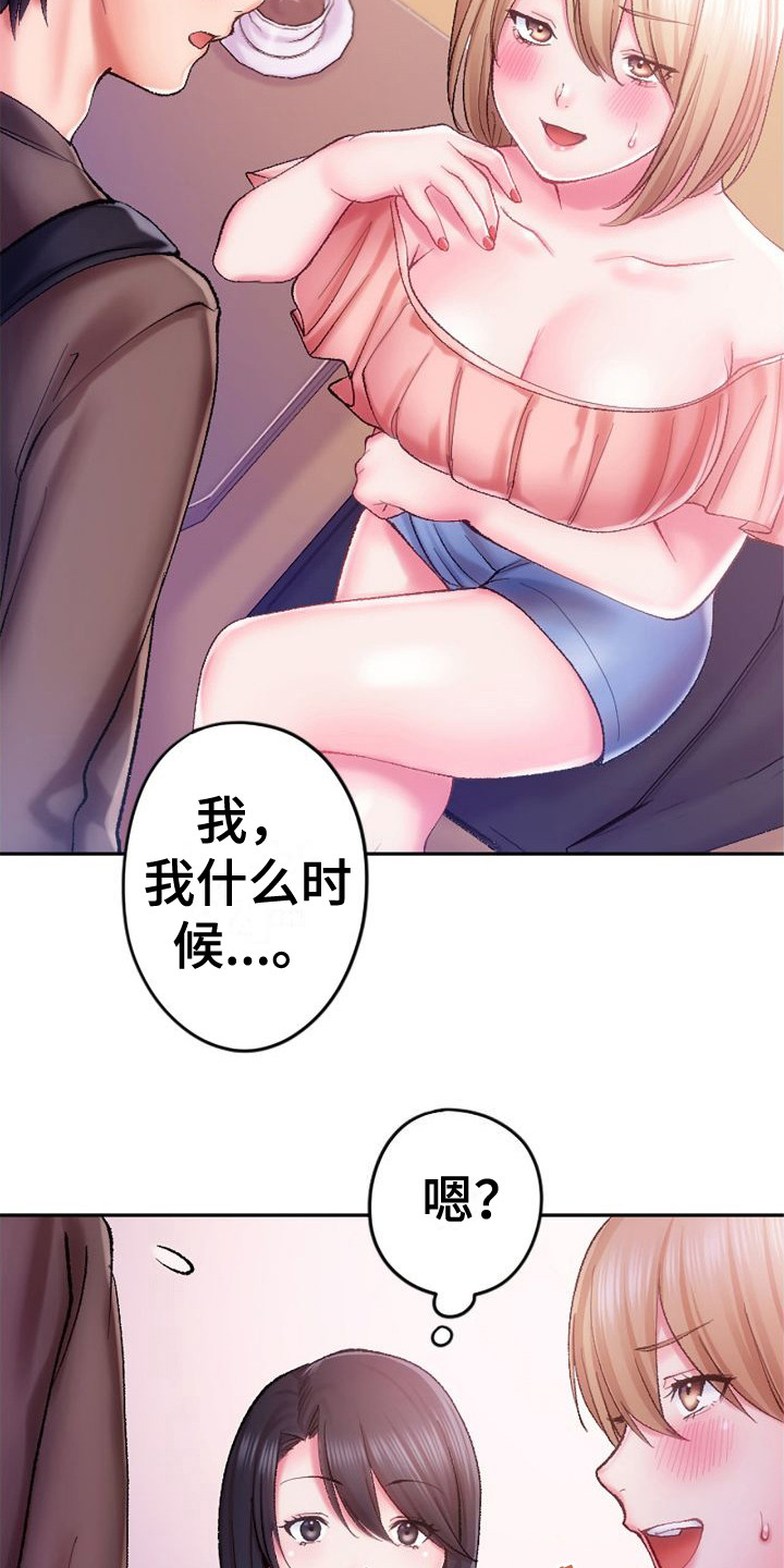 第13章：不承认9