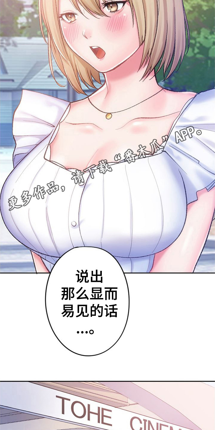 第15章：看电影10
