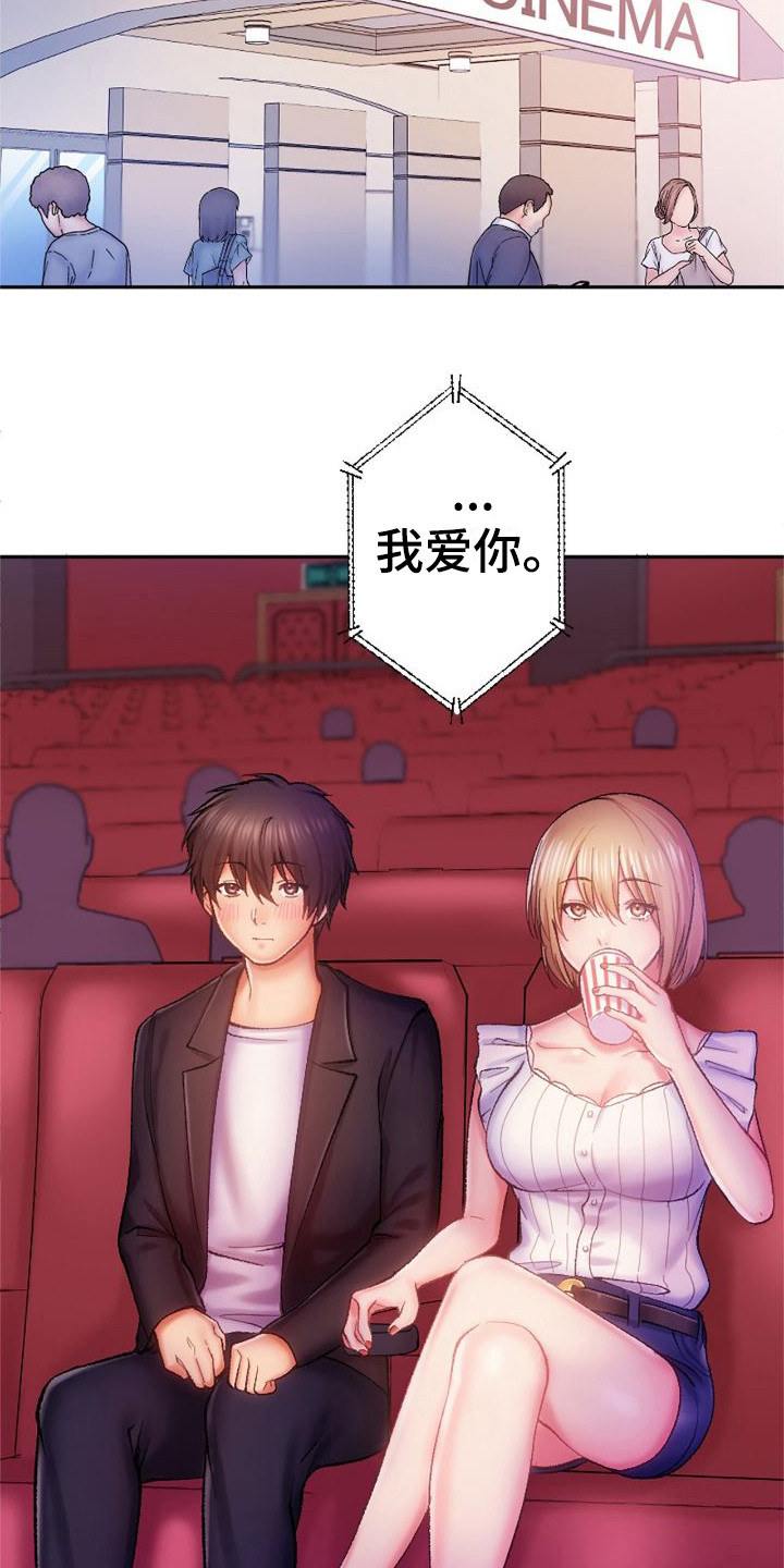 第15章：看电影11