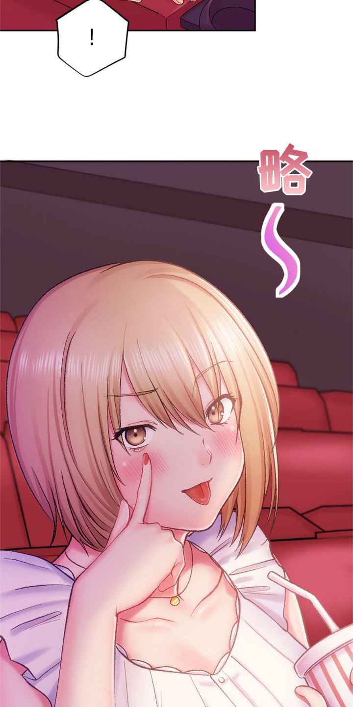 第15章：看电影14