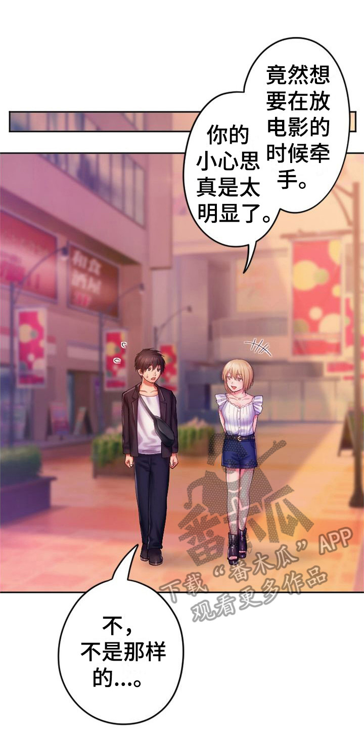 第15章：看电影17